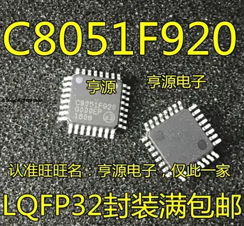 10pieces C8051F920-GQR C8051F930-GQR QFP32 C8051F930-GMR QFN32