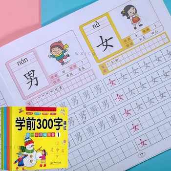 4 o Livro/set Escrever o Livro Chinês Caracteres Chineses Com Imagens Copybook Apto para Crianças Pré-escolares de Crianças de Educação infantil Arte