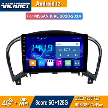 Carro GPS de Navegação Para Nissan Juke YF15 2010-2014 auto-Rádio Multimédia de Vídeo Estéreo Leitor de Android 12