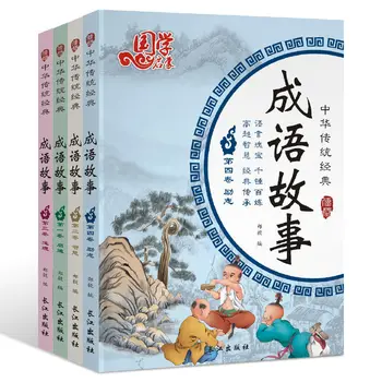 Chinês de expressão de história Daquan versão fonética livro de histórias infantis estudantes da escola primária extracurriculares livros de leitura