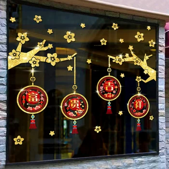 O Ano Novo chinês Decorações 2021 Adesivos de Parede Estilo Chinês Boi Janela de Vidro com Adesivos para Móveis, Portas Adesivos de Decoração para Casa