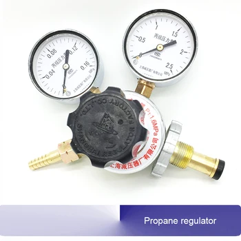 Thread de entrada M22*1.5 Propano regulador de ar de ventilação válvula válvula de regulação de pressão válvula de alívio de pressão
